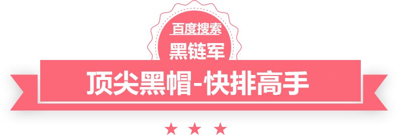 澳门最准的资料免费公开明星美白针